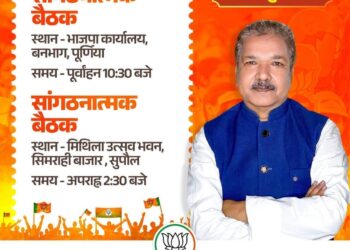 किशनगंज, बिहार – अद्वितीय महापुरुष क्या कहते हैं, उससे अधिक महत्वपूर्ण है-उनके कर्म को जीने की कोशिश