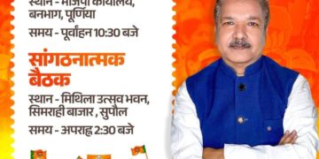 किशनगंज, बिहार – अद्वितीय महापुरुष क्या कहते हैं, उससे अधिक महत्वपूर्ण है-उनके कर्म को जीने की कोशिश