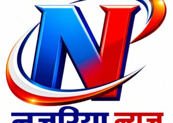 अररिया – अररिया में अगले तीन घंटे मौसम को लेकर अलर्ट, वज्रपात और तेज हवा की संभावना