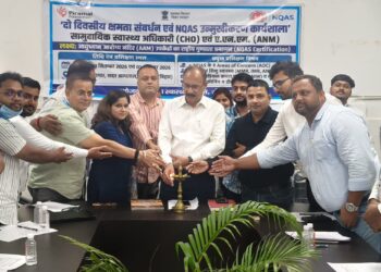 33 आयुष्मान आरोग्य मंदिरों को एनक्यूएएस प्रमाणन दिलाने के लिए सीएचओ को मिला प्रशिक्षण