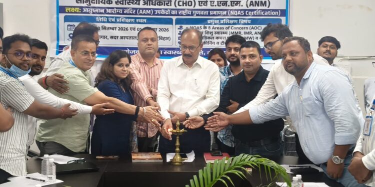 33 आयुष्मान आरोग्य मंदिरों को एनक्यूएएस प्रमाणन दिलाने के लिए सीएचओ को मिला प्रशिक्षण