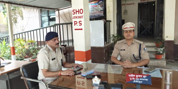 जोकीहाट/अररिया -लंबित मामलों की एसडीपीओ ने की समीक्षा, त्वरित निष्पादन का दिया निर्देश